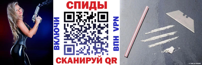 АМФ Premium  как найти наркотики  Гай 