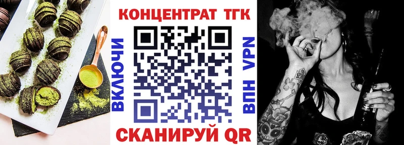 Печенье с ТГК марихуана Гай