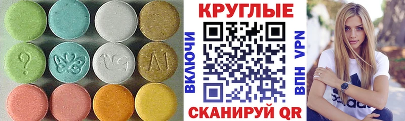 ЭКСТАЗИ TESLA  купить наркотики цена  omg как войти  Гай 