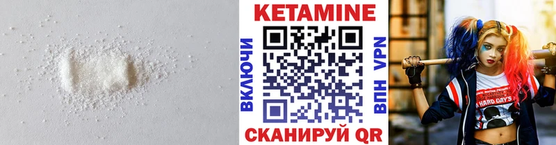 КЕТАМИН ketamine продажа наркотиков Гай