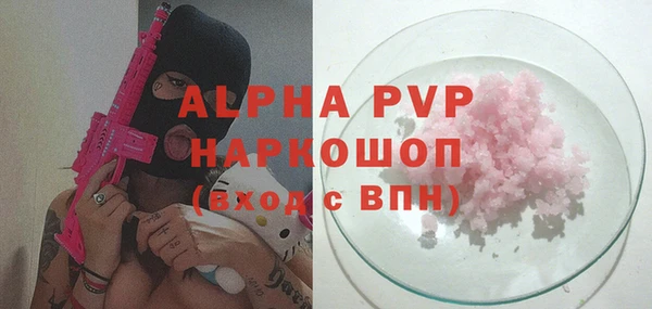 стафф Богородицк