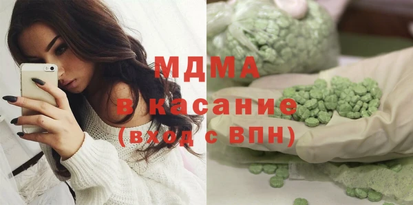 бутират Богородск