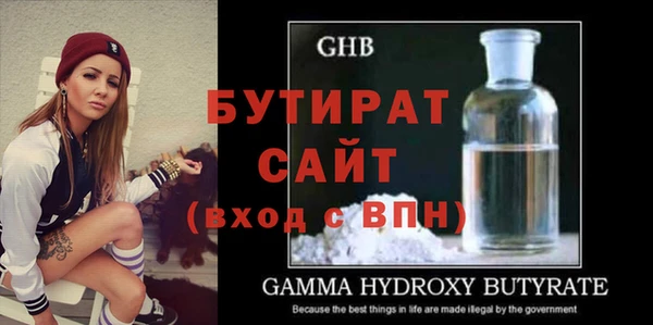 кокаин Белоозёрский