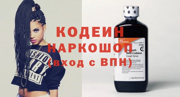 стафф Богородицк