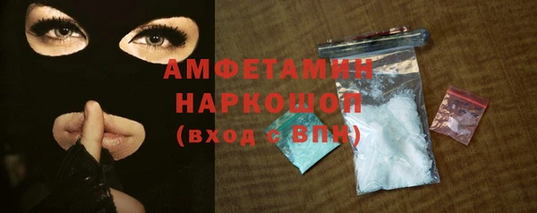 бутират Богородск