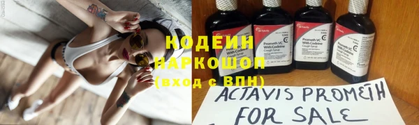 кокаин Саяногорск