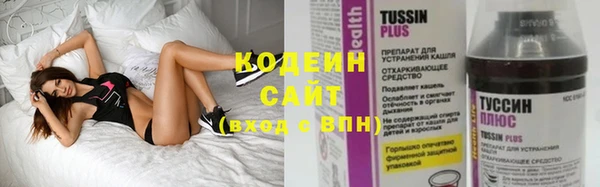 гашик Беломорск