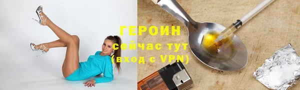 стафф Богородицк