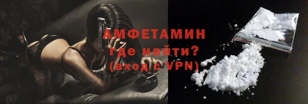 бутират Россошь
