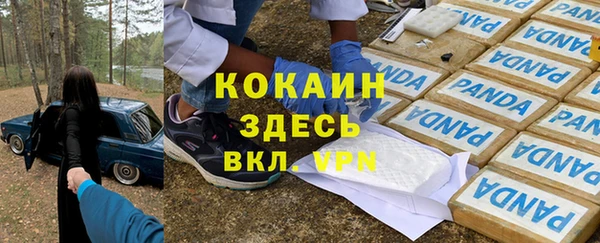 кокаин Саяногорск