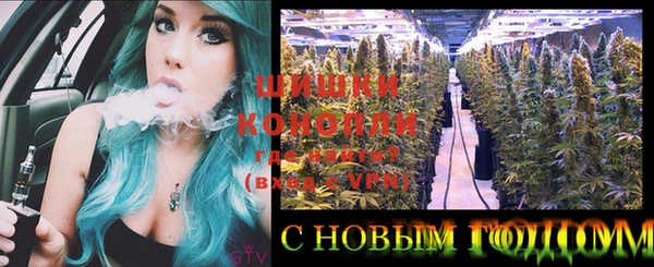 бутират Богородск
