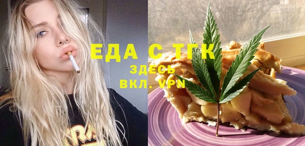 стафф Богородицк