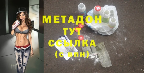 бошки Ростов
