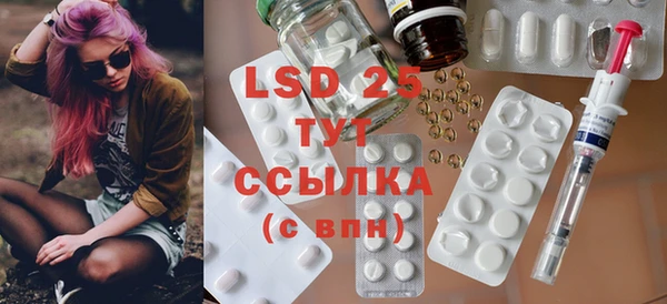 стафф Богородицк