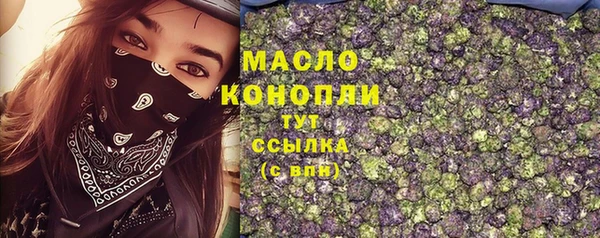 бутират Богородск