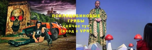 бутират Богородск