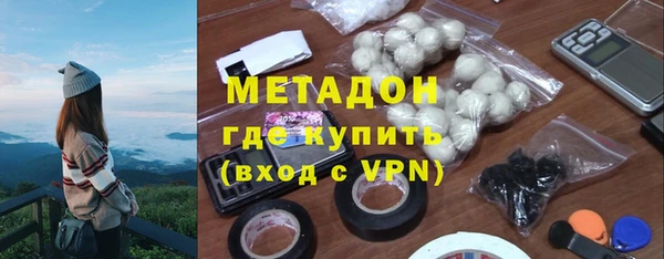 бутират Богородск