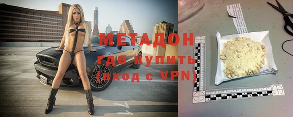 бутират Богородск