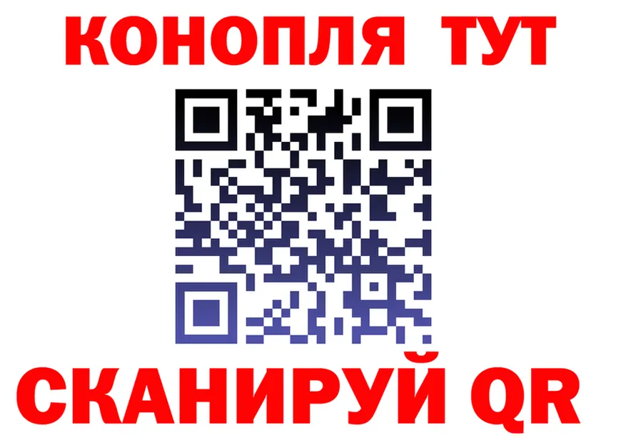 ГЕРОИН хмурый зеркало это hydra Гай