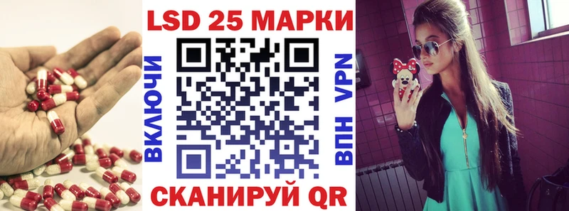мега рабочий сайт  Гай  маркетплейс как зайти  LSD-25 экстази кислота 