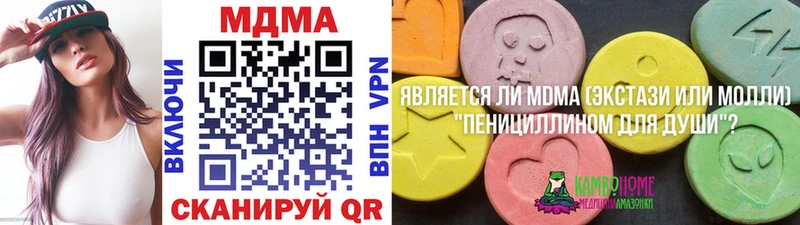 MDMA VHQ  где купить наркотик  Гай 