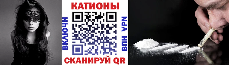 МЕФ кристаллы  купить наркотики сайты  Гай 
