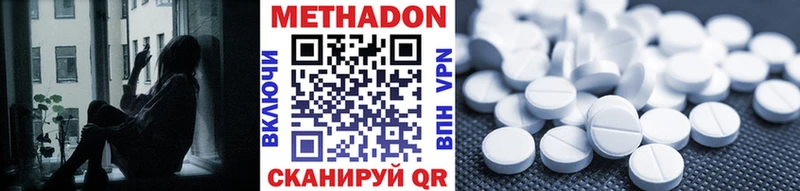 сколько стоит  Гай  МЕТАДОН мёд 