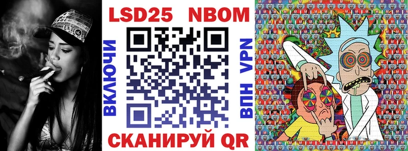 Марки N-bome 1500мкг  Гай 
